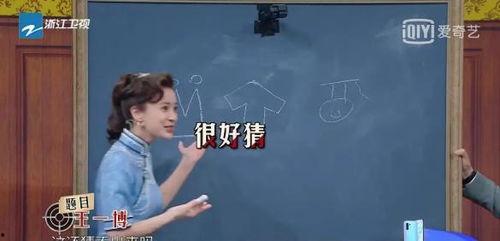 沈腾娱乐圈吃瓜视频,揭秘明星幕后生活 第1张 沈腾娱乐圈吃瓜视频,揭秘明星幕后生活 第1张